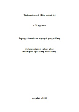 Topragy öwreniş we topragyň geografiýasy